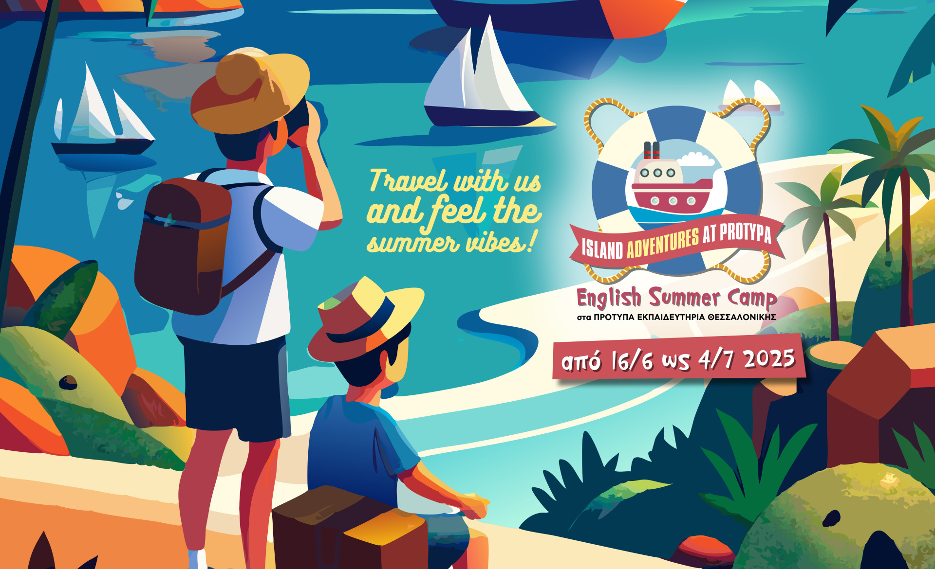 English Summer Camp 2025: ﻿«Island Adventures at Protypa»