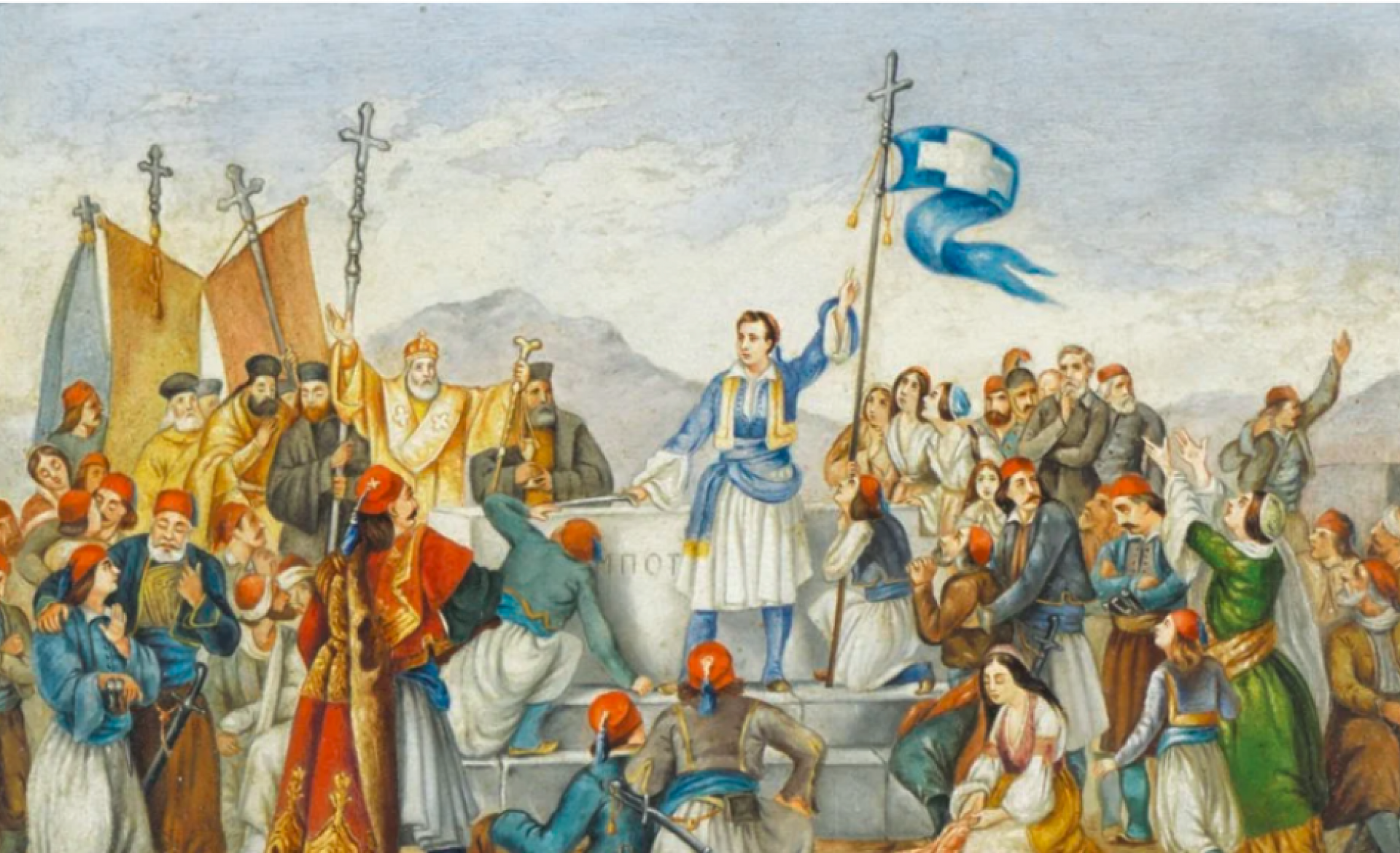200 Χρόνια από το 1821