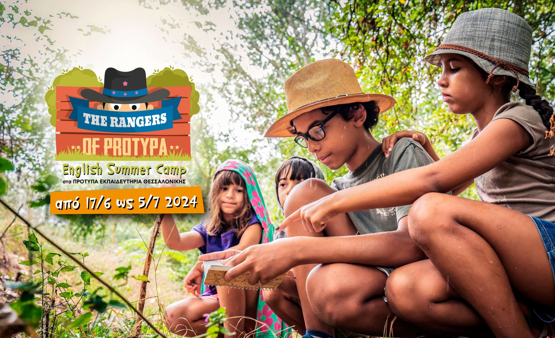 English Summer Camp 2024: ﻿«The Rangers of Protypa»
