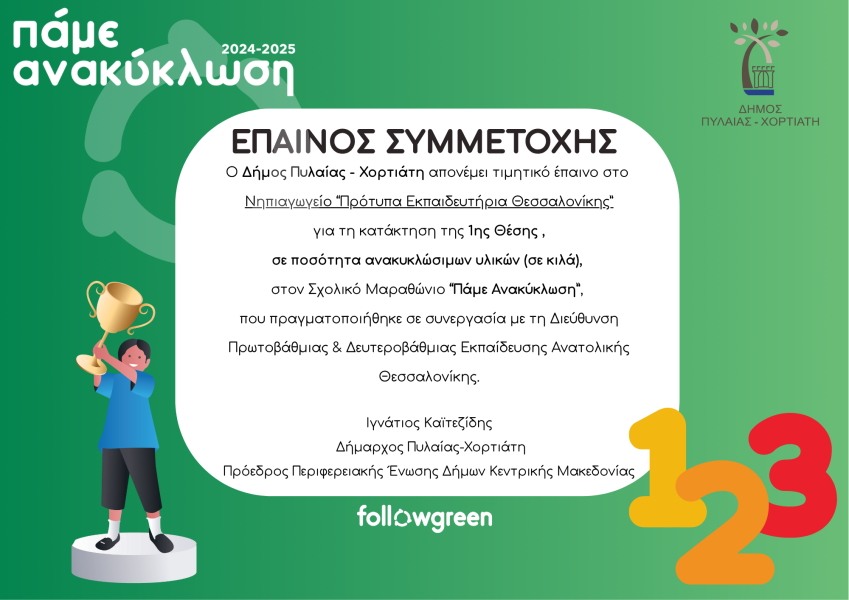 img-5177.png