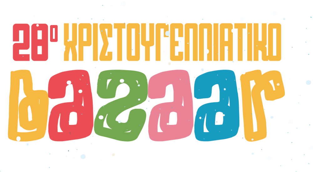 bazaar23-logo.png