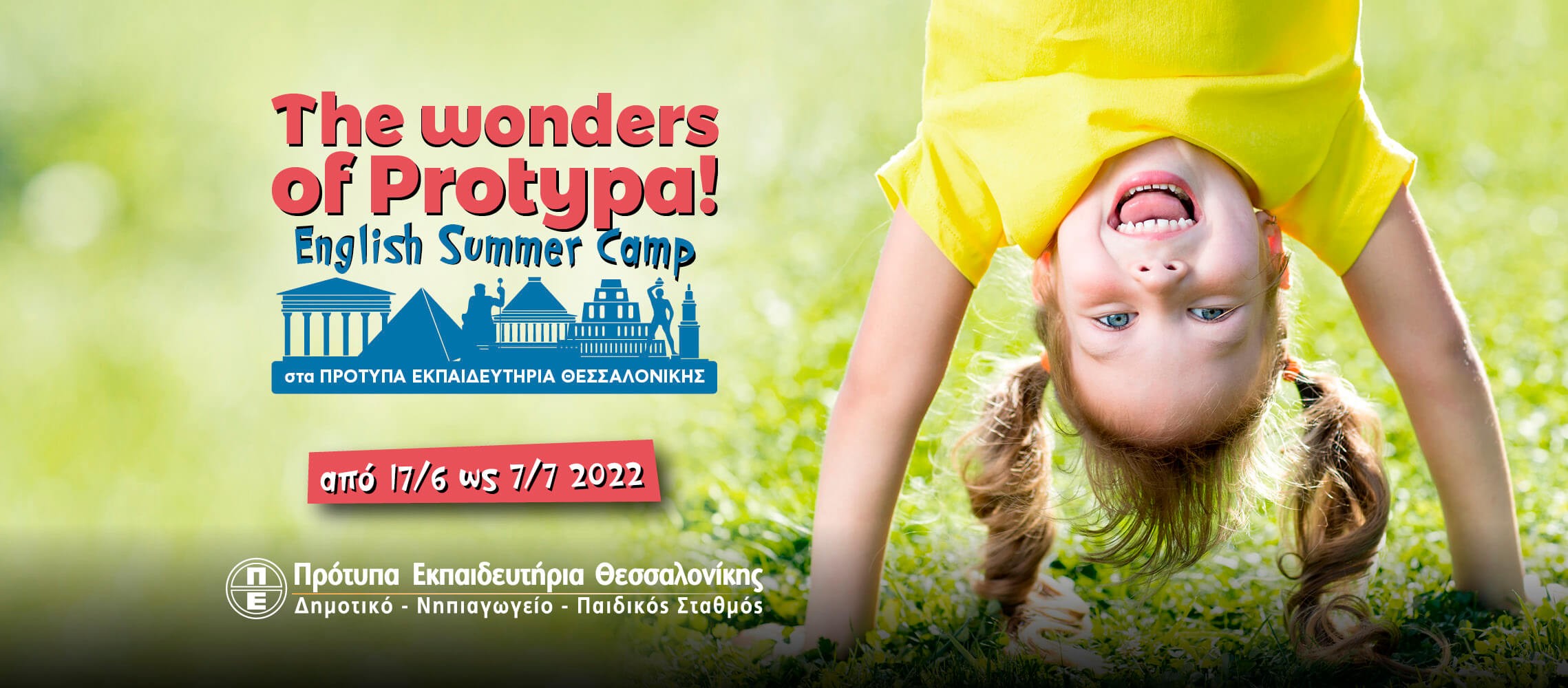 English Summer Camp 2022: «The wonders of Protypa ESC»