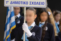 Χρόνια πολλά Ελλάδα!