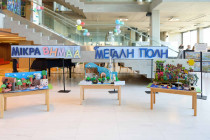 «Μικρά βήματα… στη μεγάλη πόλη» με τα προτυπάκια μας!