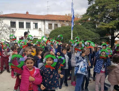 25η Μαρτίου - Νηπιαγωγείο