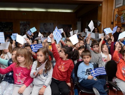 Σχολική γιορτή της 28ς Οκτωβρίου στο Δημοτικό μας