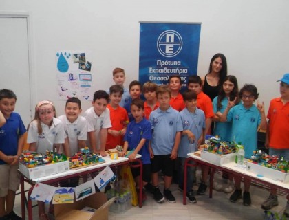 Διαγωνισμός Ρομποτικής ᾽᾽FLL Junior Aqua Adventure&#x27;&#x27;