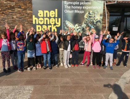 Επίσκεψη στο μελισσοκομικό πάρκο &quot;Anel Honey Park&quot;