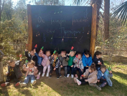 Μυούμαστε στα μουσικά μονοπάτια