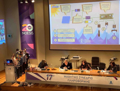 Συμμετοχή στο 17ο Μαθητικό Συνέδριο Πληροφορικής