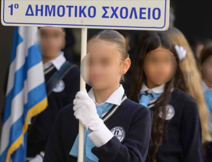 Χρόνια πολλά Ελλάδα&#33;