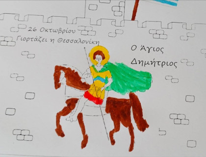 Ιδιαίτερες κατασκευές για την εθνική επέτειο