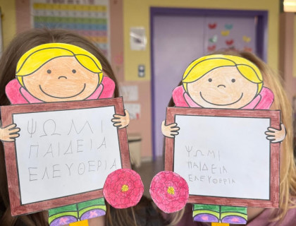 Οι αγώνες για τη δημοκρατία