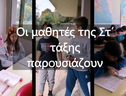 Πώς διαχειριζόμαστε το συναίσθημα του θυμού;