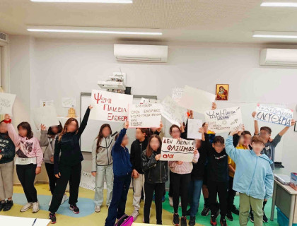 «Ψωμί, Παιδεία, Ελευθερία»