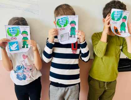 Το σύμβολο της ειρήνης