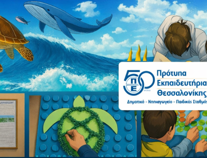 Αποστολή βυθός: Το ανεξερεύνητο 70%