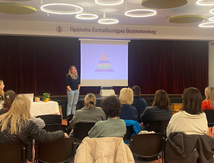 «Η σημαντικότητα των ορίων στη διαπαιδαγώγηση των νηπίων στην οικογένεια και στο σχολείο»