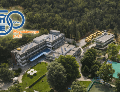 «Εγγραφές νέων μαθητών/τριών για τη σχολική χρονιά 2027-28»