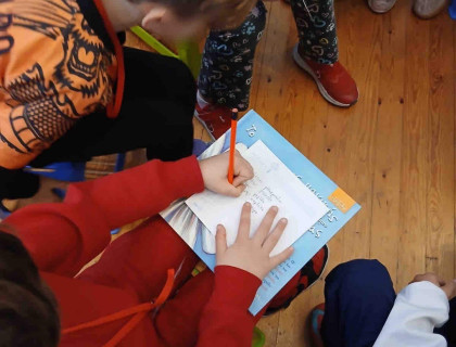 «Ψηφιακοί χάρτες της φύσης»