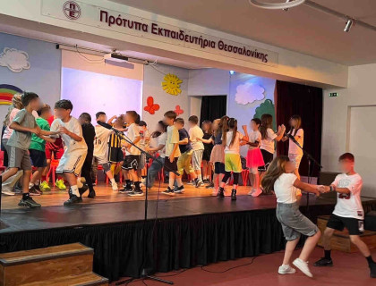 «Σελίδα σελίδα ο κόσμος αλλάζει»
