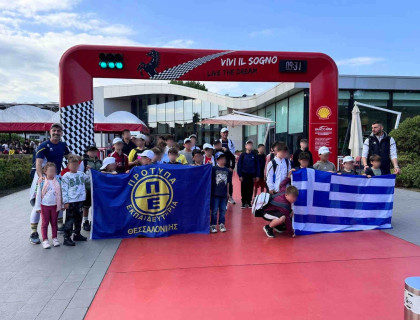 Το ποδοσφαιρικό όνειρο στην Ιταλία