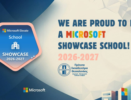 Διακριθήκαμε ξανά ως Microsoft Elevate Showcase School για το 2026–2027!