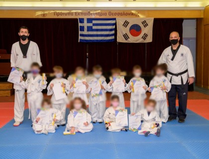 Εξετάσεις Tae Kwon Do στο Νηπιαγωγείο μας&#33;