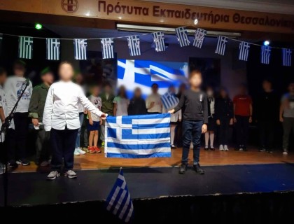 Η επετειακή γιορτή της Ε’ Τάξης&#33;