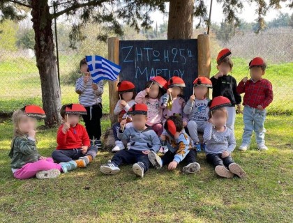 Ο μικρός τσολιάς του Παιδικού Σταθμού μας