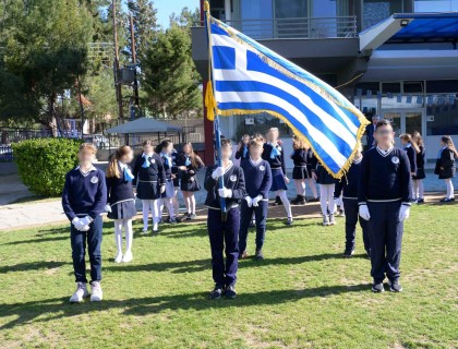 Χρόνια πολλά Ελλάδα&#33;