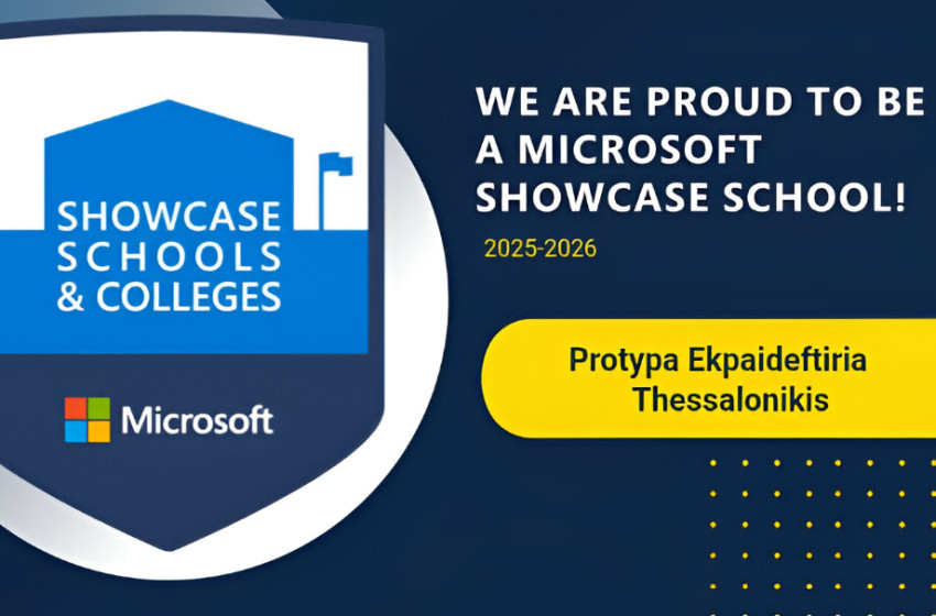 Αναδειχθήκαμε ξανά Microsoft Showcase School Αναδειχθήκαμε ξανά Microsoft Showcase School