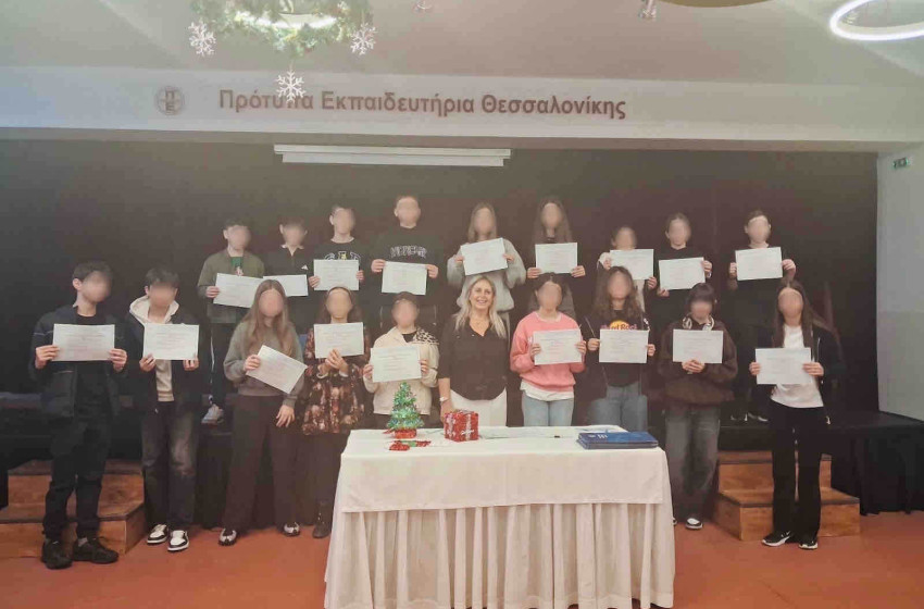 Απονομή πτυχίων D.E.L.F A1 prim