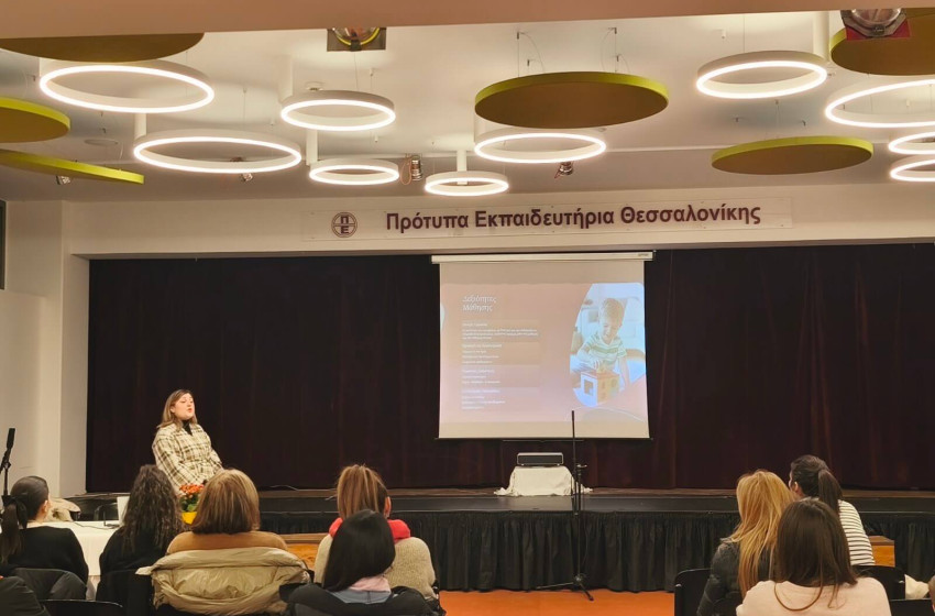 «Χτίζοντας γερά θεμέλια μάθησης, δεξιότητες που καλλιεργούνται από το σπίτι»