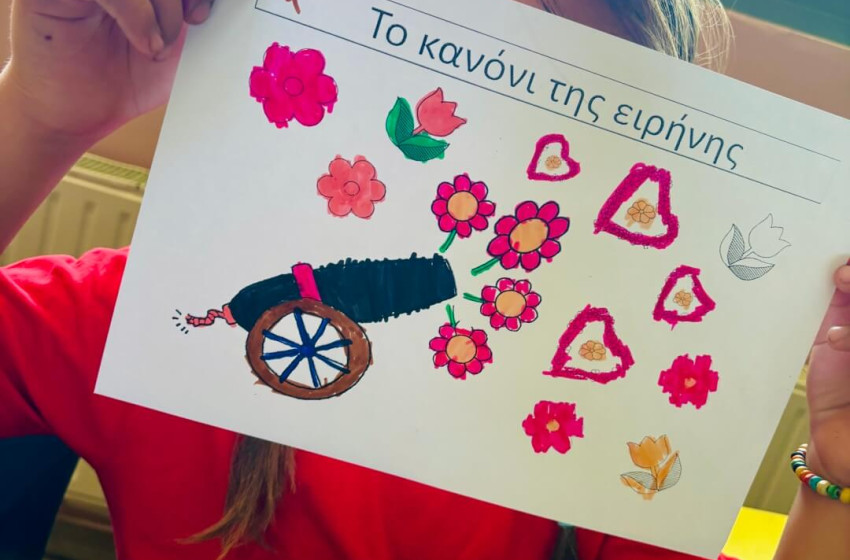 Ειρήνη σημαίνει…