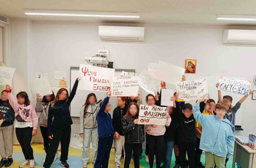 «Ψωμί, Παιδεία, Ελευθερία»