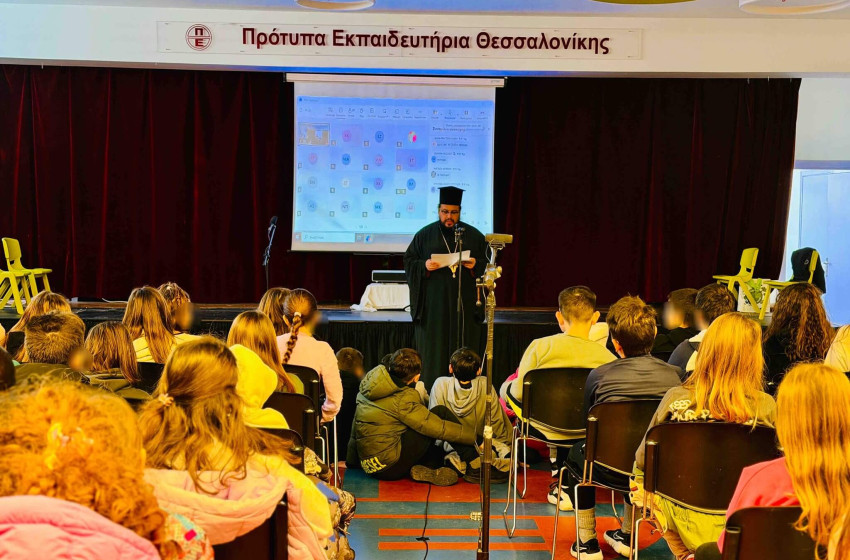 Για τους προστάτες των γραμμάτων, των δασκάλων και των μαθητών