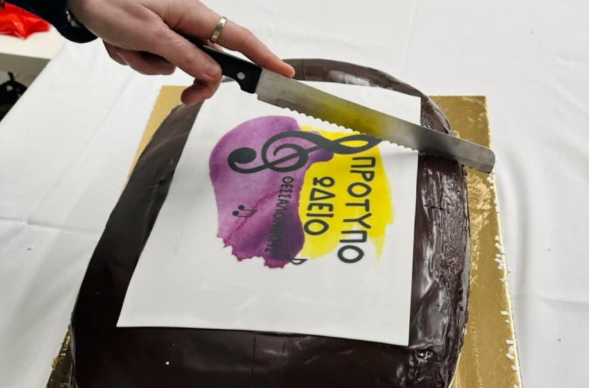 Η κοπή της βασιλόπιτας στο Πρότυπο Ωδείο Θεσσαλονίκης