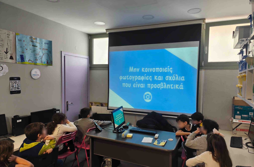 Πλοηγούμαστε με ασφάλεια στο διαδίκτυο