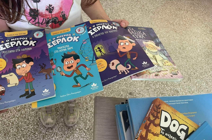 Η δανειστική βιβλιοθήκη της τάξης