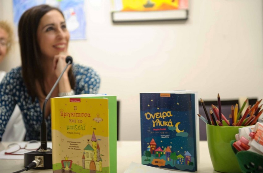 Φιλαναγνωσία : Με τα βιβλία ταξιδεύω σε έναν κόσμο ονειρικό Φιλαναγνωσία : Με τα βιβλία ταξιδεύω σε έναν κόσμο ονειρικό