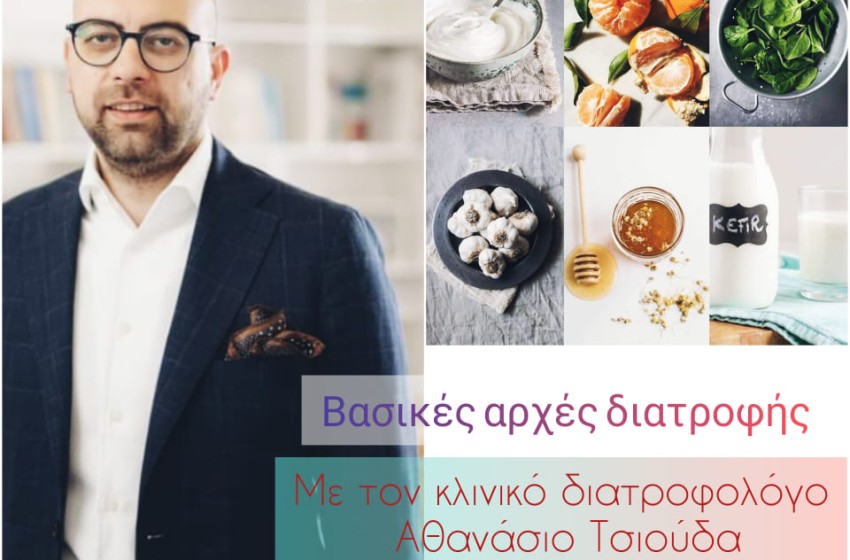 Τι να μαγειρέψω;