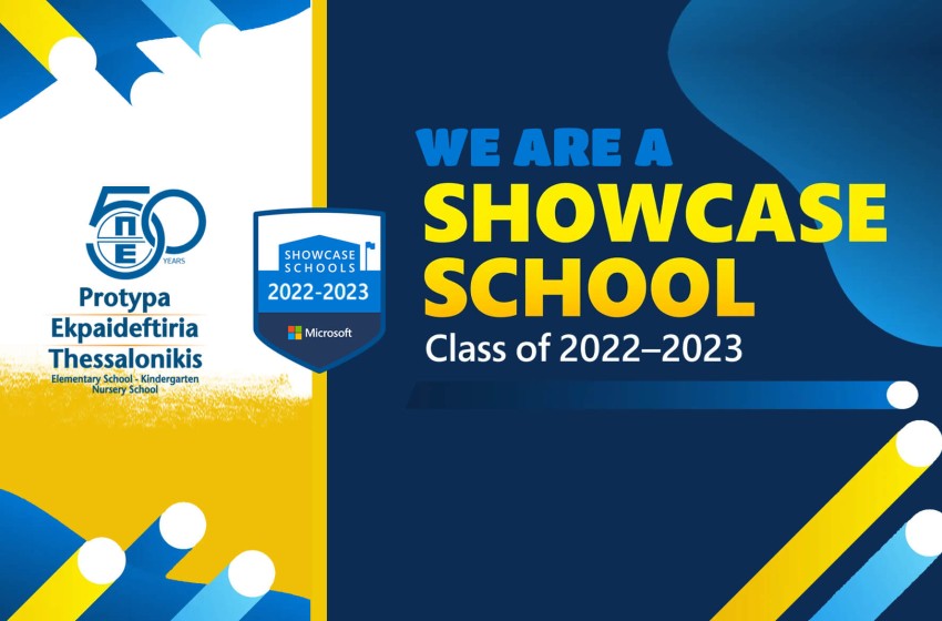 Το Σχολείο μας αναδείχτηκε ως Microsoft Showcase School 2022-2023&#33;