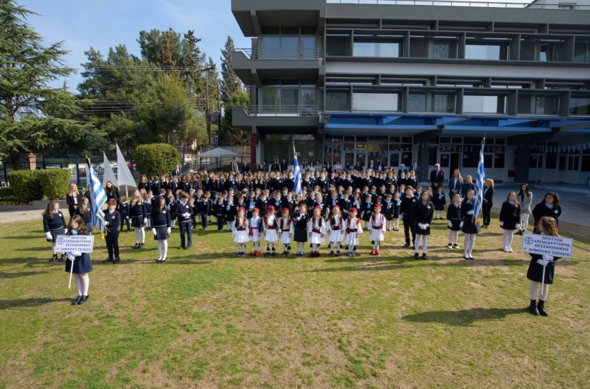 Χρόνια πολλά Ελλάδα, από το Σχολείο μας&#33;